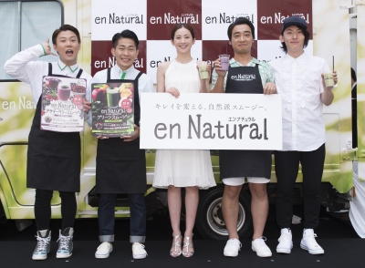 期間限定 En Natural Smoothie Cafe オープニングイベ 株式会社メタボリック プレスリリース