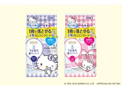 ビフェスタ うる落ち水クレンジング シート 限定“ ハローキティ” デザイン 2016年12月26日(月...