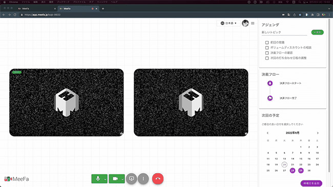 アテンション機能 アテンション機能