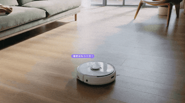 床の汚れ具合を自動感知 床の汚れ具合を自動感知