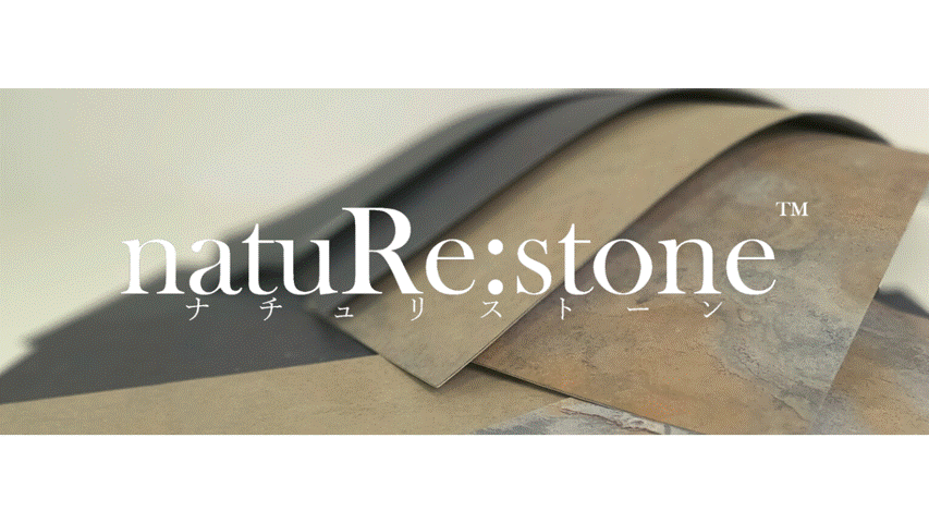 「natuRe:stone」DIY壁使用 「natuRe:stone」DIY壁使用