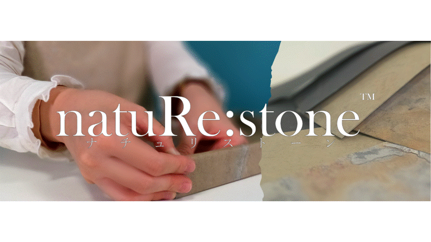 「natuRe:stone」DIY小物使用 「natuRe:stone」DIY小物使用