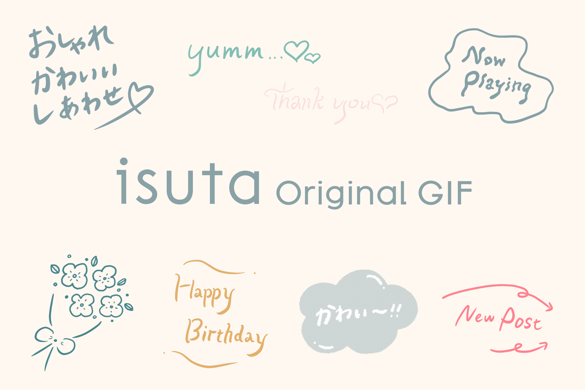 Instagramで使える Isuta オリジナルgif フィルターを配布 現役大学生が手掛ける 好き を詰め込んだデザイン 株式会社pr Timesのプレスリリース Instagramで使える Isuta オリジナルgif フィルターを配布 現役大学生が手掛ける 好き を詰め込んだデザイン 株式会社pr Timesのプレスリリース
