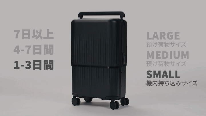 VELO スーツケース キャリーバッグ 可変式！