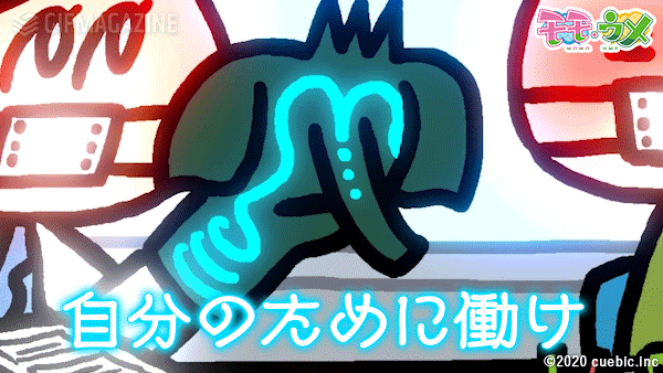 動く しゃべる 送れる 話題のsnsアニメ モモウメ の厳選シーンがgifになって登場 株式会社キュービックのプレスリリース 動く しゃべる 送れる 話題のsnsアニメ モモウメ の厳選シーンがgifになって登場 株式会社キュービックのプレスリリース