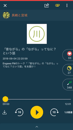 トーク配信アプリ Radiotalk で トークにネギを贈る機能とネギ特産の深谷市ゆるキャラがコラボ エキサイト株式会社のプレスリリース トーク配信アプリ Radiotalk で トークにネギを贈る機能とネギ特産の深谷市ゆるキャラがコラボ エキサイト株式会社のプレスリリース