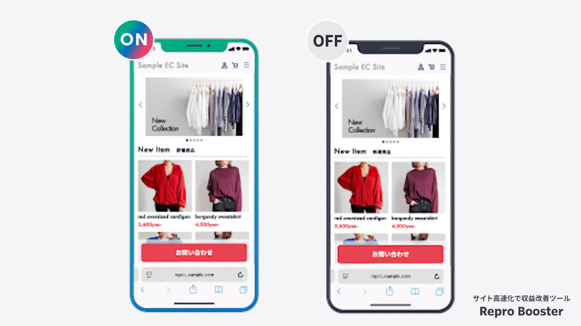 スマートUX機能のイメージ