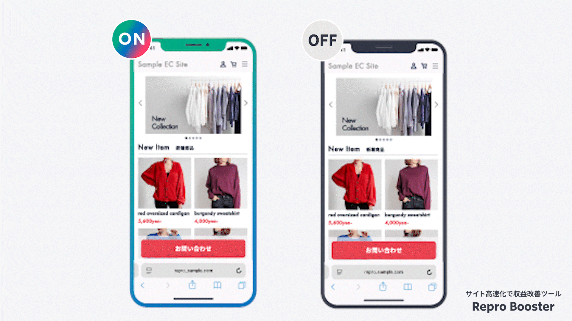 INP高速化機能のイメージ