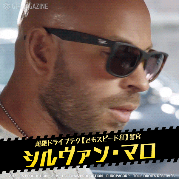 Gifmagazineが映画 Taxi ダイヤモンド ミッション の公式チャンネルをオープン 株式会社gifmagazineのプレスリリース Gifmagazineが映画 Taxi ダイヤモンド ミッション の公式チャンネルをオープン 株式会社gifmagazineのプレスリリース