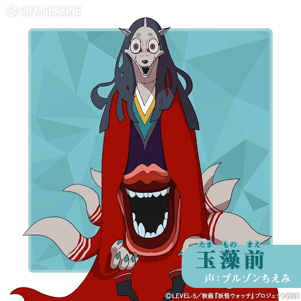 Gifmagazineが 映画 妖怪ウォッチ Forever Friends の公式チャンネルをオープン 株式会社gifmagazineのプレスリリース Gifmagazineが 映画 妖怪ウォッチ Forever Friends の公式チャンネルをオープン 株式会社gifmagazineのプレスリリース