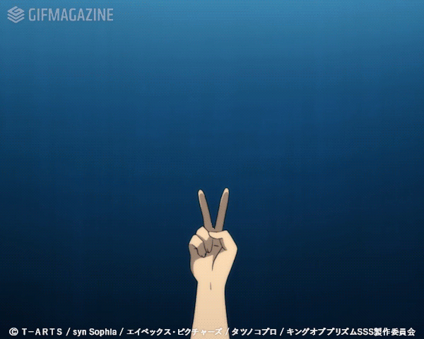 King animated gif (キング)