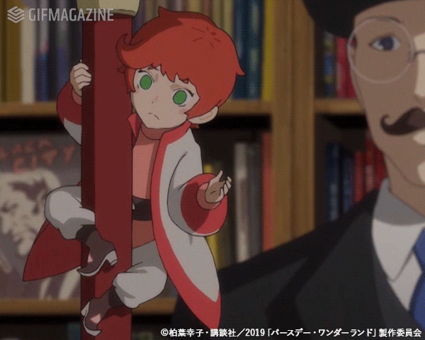 Gifmagazineが映画 バースデー ワンダーランド の公式gifチャンネルをオープン イザ Gifmagazineが映画 バースデー ワンダーランド の公式gifチャンネルをオープン イザ