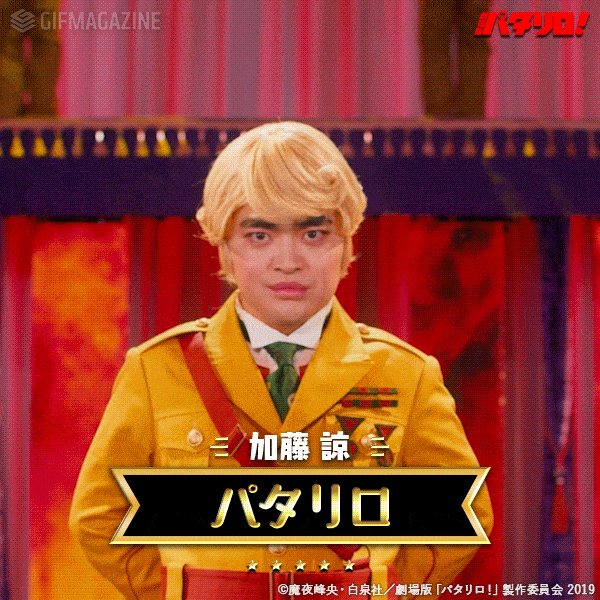 作品紹介:パタリロ