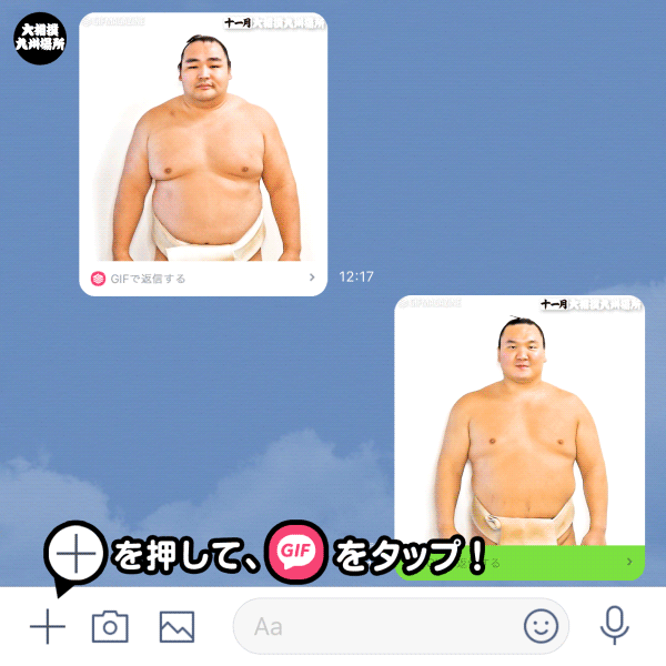 ジフマガ_利用イメージ ジフマガ_利用イメージ