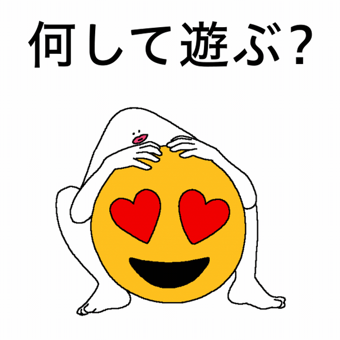 Gifmagazineがキーボードアプリ Simeji と正式連携 人気クリエイターや話題の映画 アニメ の公式gifスタンプを提供開始 株式会社gifmagazineのプレスリリース Gifmagazineがキーボードアプリ Simeji と正式連携 人気クリエイターや話題の映画 アニメ の公式gifスタンプを提供開始 株式会社gifmagazineのプレスリリース