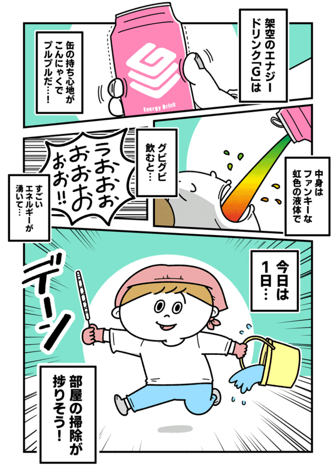 Gifゲームセンター Open 人気作家の新作公開 Gifmagazine新コーナー 株式会社gifmagazineのプレスリリース Gifゲームセンター Open 人気作家の新作公開 Gifmagazine新コーナー 株式会社gifmagazineのプレスリリース