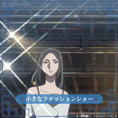 GIFMAGAZINEが日中合作アニメーション作品『詩季織々』の公式チャンネルをオープン!