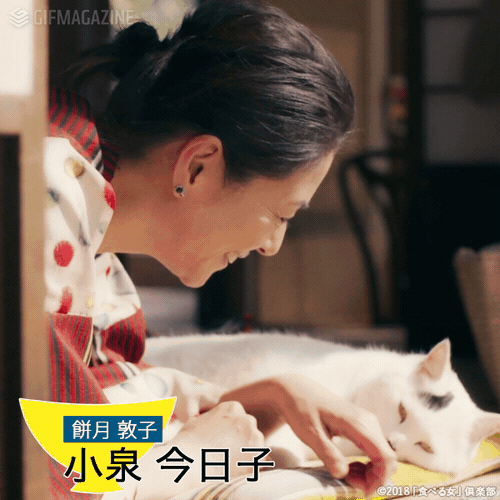 人物紹介:小泉今日子(餅月敦子) 人物紹介:小泉今日子(餅月敦子)