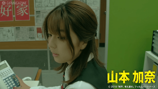 Gifmagazineが劇場映画 純平 考え直せ の公式gifチャンネルを公開 株式会社gifmagazineのプレスリリース Gifmagazineが劇場映画 純平 考え直せ の公式gifチャンネルを公開 株式会社gifmagazineのプレスリリース