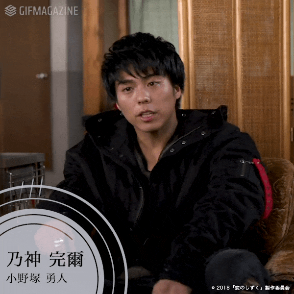 GIFMAGAZINEが映画『恋のしずく』のGIF公式チャンネルをオープン!