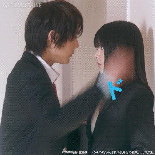 Gifmagazineが映画 覚悟はいいかそこの女子 のgif公式チャンネルをオープン 株式会社gifmagazineのプレスリリース Gifmagazineが映画 覚悟はいいかそこの女子 のgif公式チャンネルをオープン 株式会社gifmagazineのプレスリリース