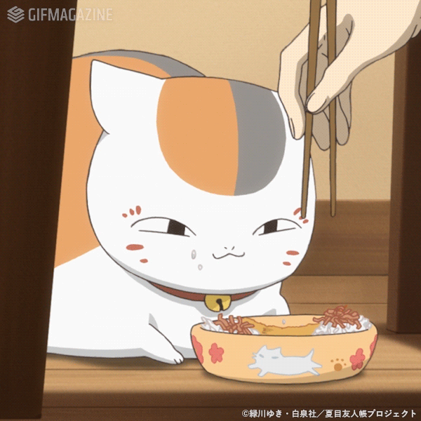 Gifmagazineが 劇場版 夏目友人帳 うつせみに結ぶ とコラボした公式gifチャンネルを公開 株式会社gifmagazineのプレスリリース Gifmagazineが 劇場版 夏目友人帳 うつせみに結ぶ とコラボした公式gifチャンネルを公開 株式会社gifmagazineのプレスリリース