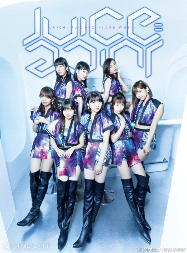 Gifmagazineがハロープロジェクト所属 Juice Juice のgif公式チャンネルを公開 株式会社gifmagazineのプレスリリース Gifmagazineがハロープロジェクト所属 Juice Juice のgif公式チャンネルを公開 株式会社gifmagazineのプレスリリース