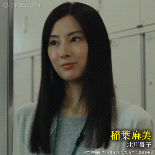 Gifmagazineが映画 スマホを落としただけなのに の公式チャンネルをオープン 株式会社gifmagazineのプレスリリース Gifmagazineが映画 スマホを落としただけなのに の公式チャンネルをオープン 株式会社gifmagazineのプレスリリース