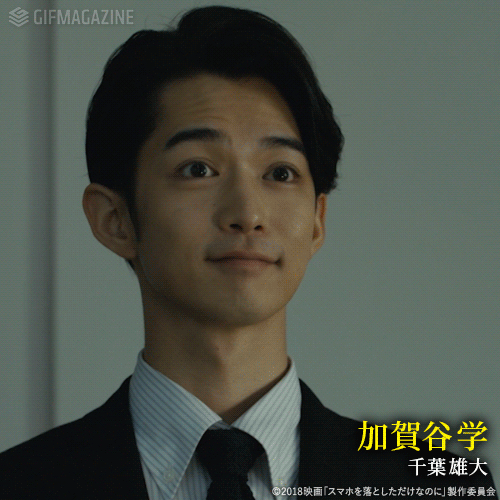 Gifmagazineが映画 スマホを落としただけなのに の公式チャンネルをオープン 株式会社gifmagazineのプレスリリース Gifmagazineが映画 スマホを落としただけなのに の公式チャンネルをオープン 株式会社gifmagazineのプレスリリース
