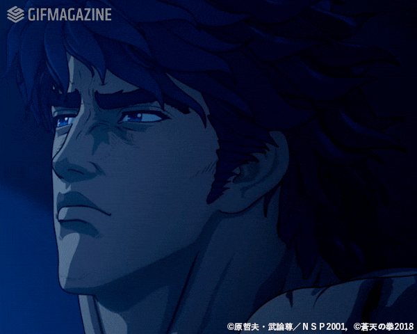 Gifmagazineがtvアニメ 蒼天の拳 Regenesis の公式gifチャンネルをオープン 株式会社gifmagazineのプレスリリース Gifmagazineがtvアニメ 蒼天の拳 Regenesis の公式gifチャンネルをオープン 株式会社gifmagazineのプレスリリース