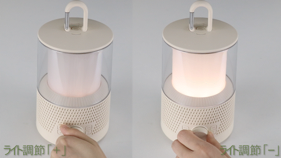 キャンプライト＆スピーカー＆懐中電灯＆カラオケと1台4役の「LYD1」