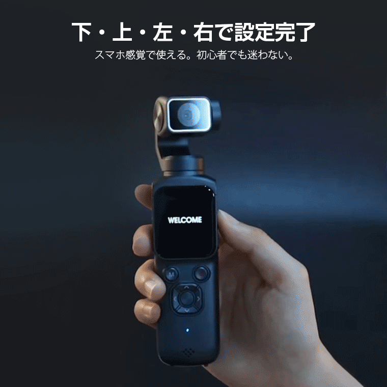 Lively Life、AI自動顔追尾と4K高画質を搭載した「HJD05」Vlogカメラに新色ホワイトを追加|HJD05の製品スペック(4枚目)