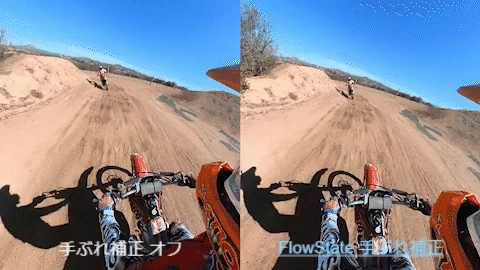 株式会社セキド あらゆる撮影を実現する進化した小型360度カメラ「Insta360 X3」のお得なオリジナルセットを販売開始 7 -