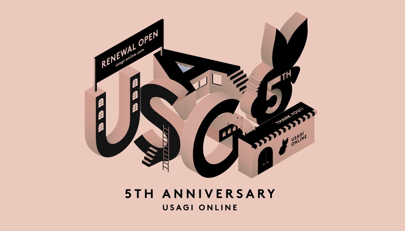 Usagi Online ウサギオンライン 5周年を記念してサイトをリニューアルオープン 企業リリース 日刊工業新聞 電子版