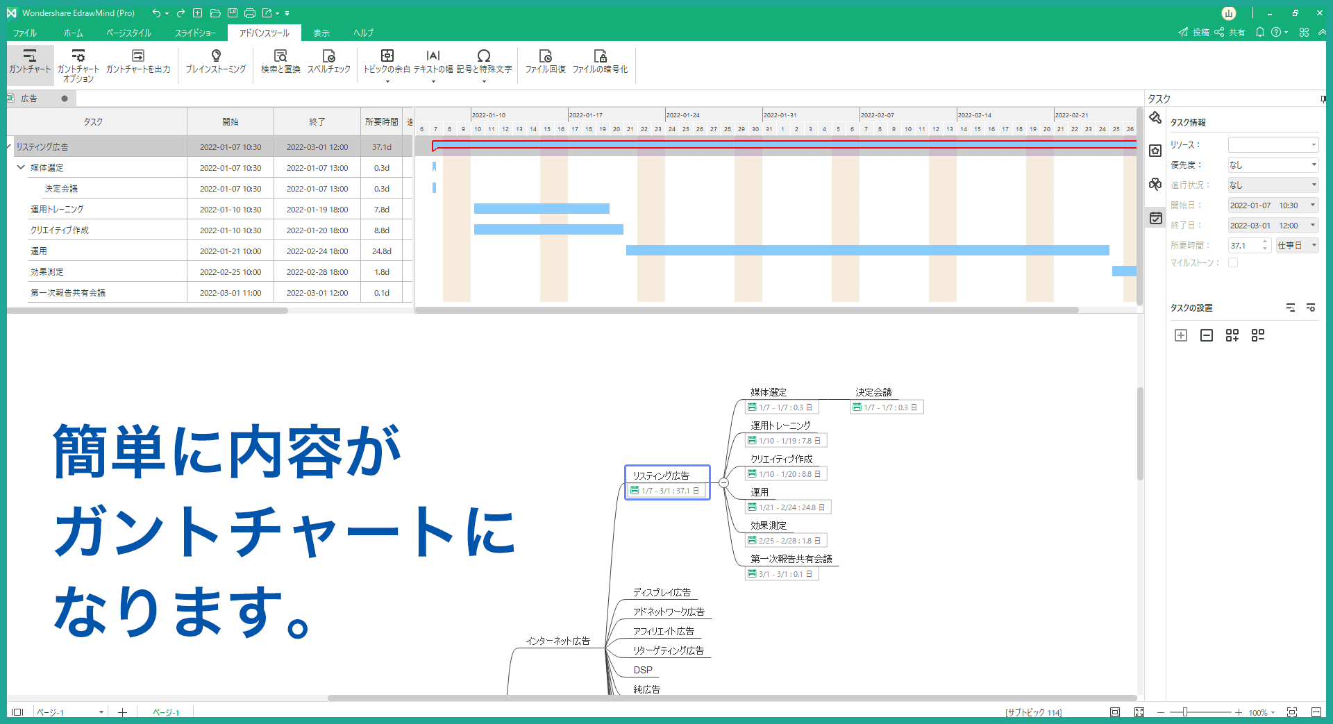 書き込み情報が 即 議事録 ガントチャート化 リモート会議に便利な デジタルホワイトボードフェア 開催 Wondershare Edrawmind 株式会社ワンダーシェアーソフトウェアのプレスリリース 書き込み情報が 即 議事録 ガントチャート化 リモート会議に便利な デジタルホワイトボードフェア 開催 Wondershare Edrawmind 株式会社ワンダーシェアーソフトウェアのプレスリリース