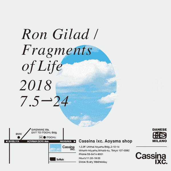 Cassina Ixc 特別展示 Ron Gilad Fragments Of Life 7 5 木 スタート 企業リリース 日刊工業新聞 電子版