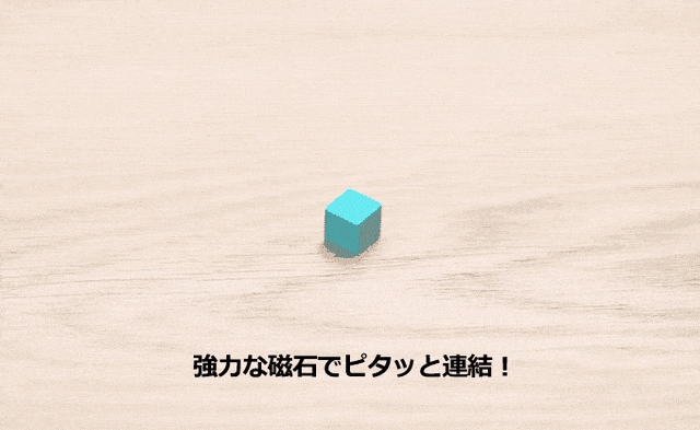 ドット絵 3dに 強力磁石でピタッ 無限に創造できるピクセルブロック Pixio Makuakeにて先行予約販売中 株式会社ヤベツジャパンのプレスリリース ドット絵 3dに 強力磁石でピタッ 無限に創造できるピクセルブロック Pixio Makuakeにて先行予約販売中 株式会社ヤベツジャパンのプレスリリース