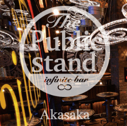 パブスタは時間無制限飲み放題!更に当日限り出入り自由で何度でも楽しめる!コスパ最高でハイクォリティー! パブスタは時間無制限飲み放題!更に当日限り出入り自由で何度でも楽しめる!コスパ最高でハイクォリティー!