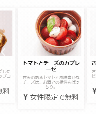 女性 無料で飲み放題・食べ放題が渋谷で楽しめる!豊富なメニューを取り揃えています!タピオカだけではなく旬のフルーツや美容に嬉しい野菜、果物など!人気の肉料理も! 女性 無料で飲み放題・食べ放題が渋谷で楽しめる!豊富なメニューを取り揃えています!タピオカだけではなく旬のフルーツや美容に嬉しい野菜、果物など!人気の肉料理も!