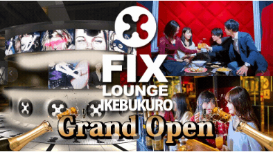 池袋 銀座の相席ラウンジ 人気の相席屋 おすすめの相席bar フィックスラウンジ池袋 銀座 渋谷 続々オープン Jis大阪 難波 梅田 心斎橋 も 相席ガイドで今夜も相席 食べ飲み放題 出会い放題 株式会社mk Creatorsのプレスリリース 池袋 銀座の相席ラウンジ 人気の相席屋 おすすめの相席bar フィックスラウンジ池袋 銀座 渋谷 続々オープン Jis大阪 難波 梅田 心斎橋 も 相席ガイドで今夜も相席 食べ飲み放題 出会い放題 株式会社mk Creatorsのプレスリリース