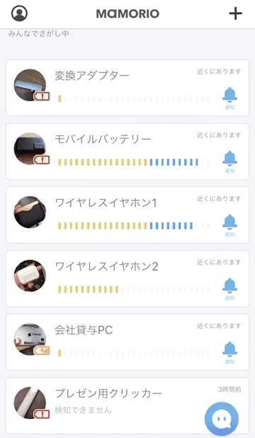 画面イメージ