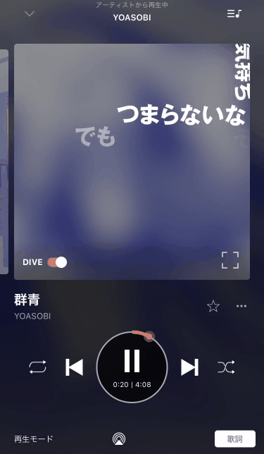 Awaユーザーが選ぶ この夏一番刺さった歌詞 を発表 1位は 小説を音楽にするユニット Yoasobiの 群青 Awaのプレスリリース