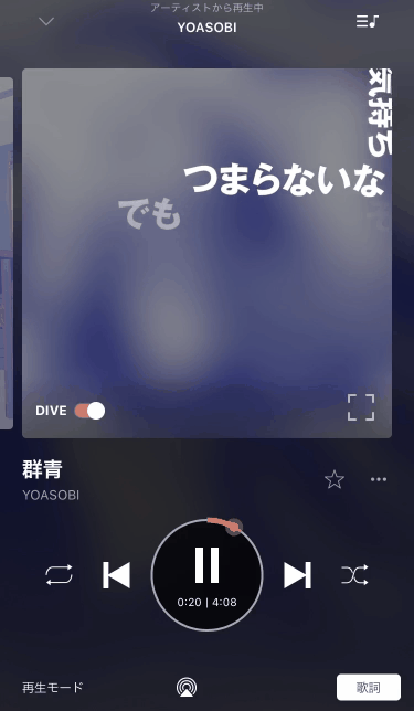 Awaユーザーが選ぶ この夏一番刺さった歌詞 を発表 1位は 小説を音楽にするユニット Yoasobiの 群青 Awa株式会社のプレスリリース Awaユーザーが選ぶ この夏一番刺さった歌詞 を発表 1位は 小説を音楽にするユニット Yoasobiの 群青 Awa株式会社のプレスリリース