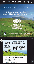 2.ユーザーの行動がすべてLINE上で完結 2.ユーザーの行動がすべてLINE上で完結