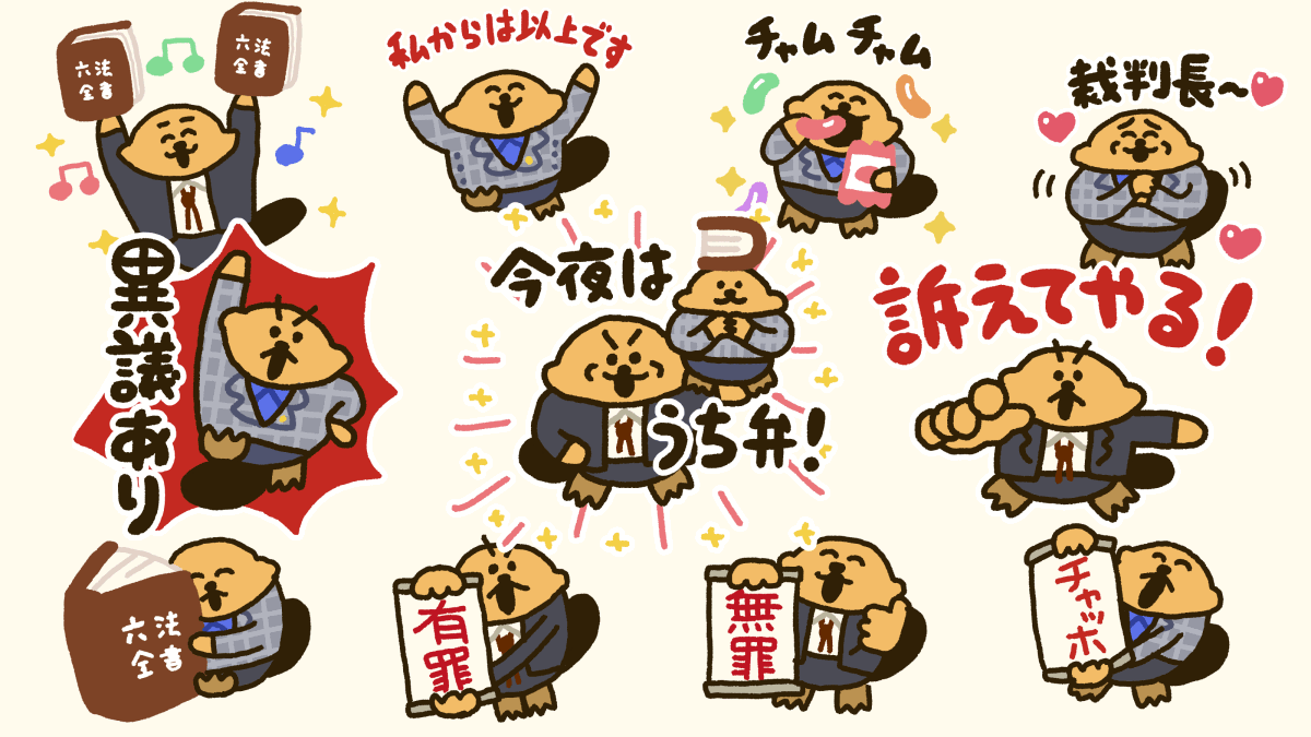 福袋 公式 ドラマ「うちの弁護士は手がかかる」とのコラボグッズも販売する パソコン用キーボード