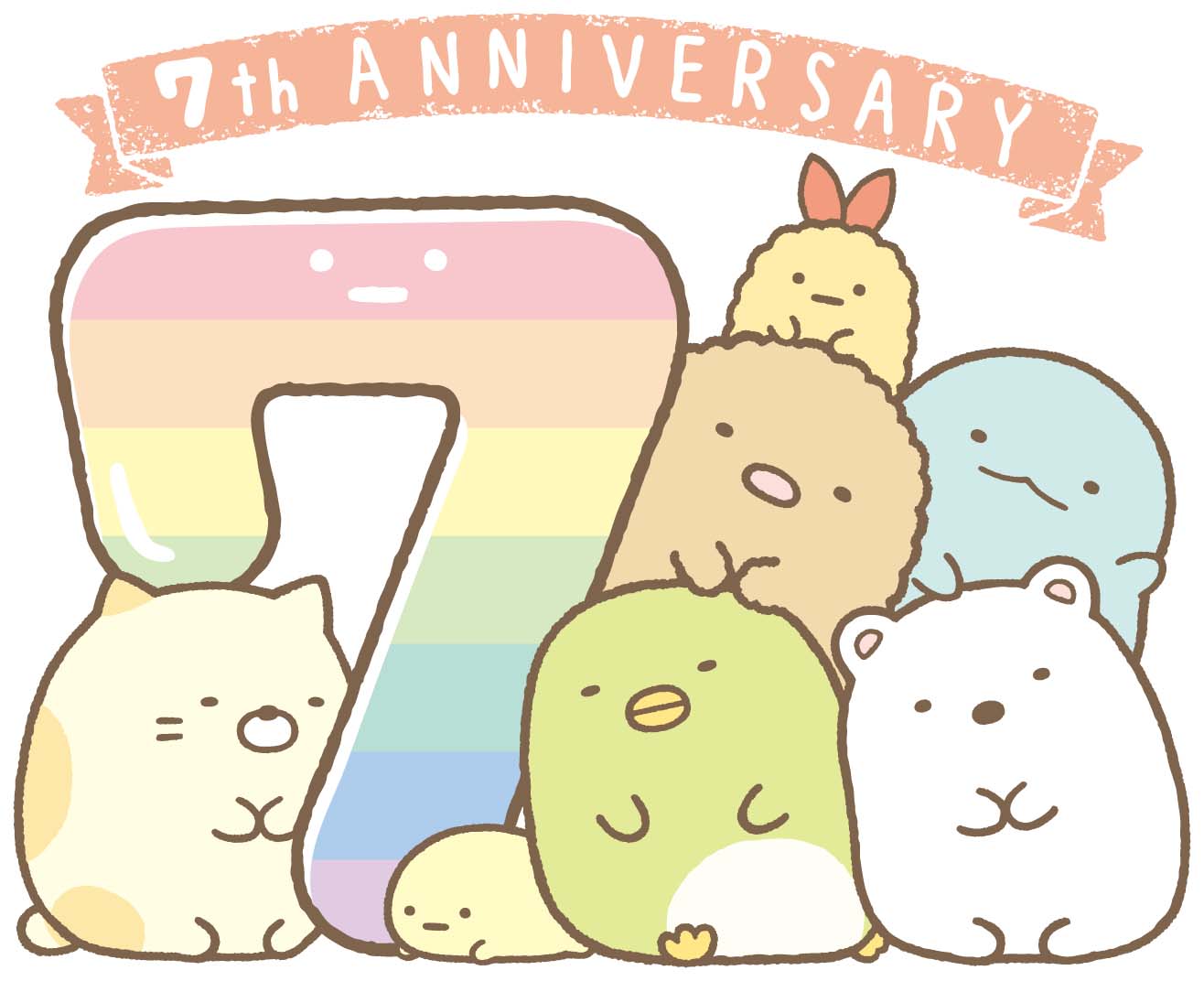 おっきなすみっコぐらし展 ～みんなですみっコバスツアー～ | 株式会社 