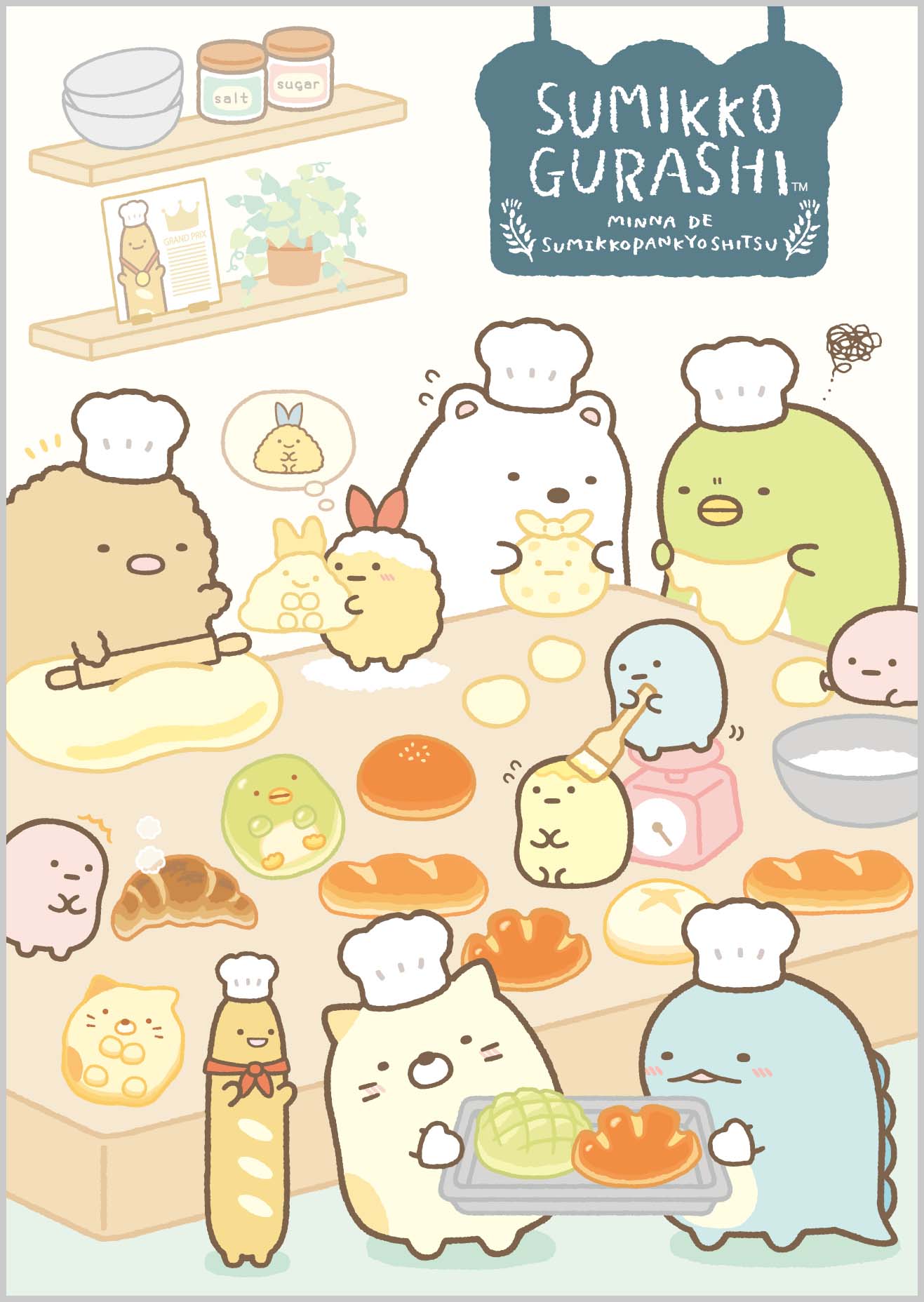 おっきなすみっコぐらし展 ～みんなですみっコバスツアー～ | 株式会社 