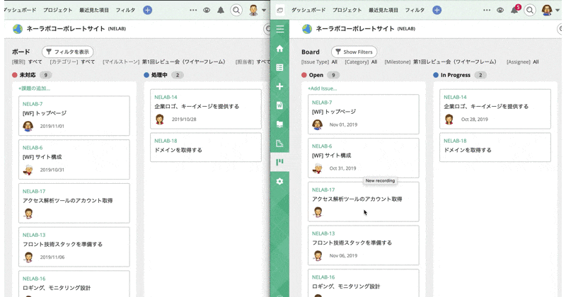 Backlog カンバンボード のリリースを決定 株 ヌーラボのプレスリリース