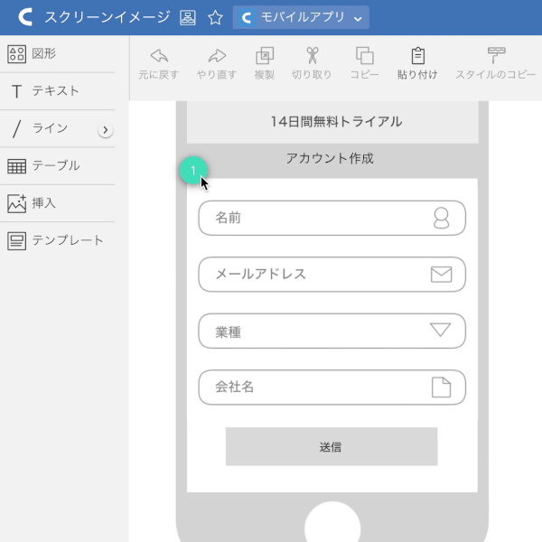 Cacoo チームで共有する図のコメント機能を改善 Typetalkやslackに通知する機能などを追加 企業リリース 日刊工業新聞 電子版 Cacoo チームで共有する図のコメント機能を改善 Typetalkやslackに通知する機能などを追加 企業リリース 日刊工業新聞 電子版