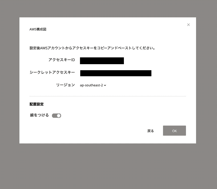 Cacoo Awsのインフラ構成図を自動で描画する機能をリリース 企業リリース 日刊工業新聞 電子版 Cacoo Awsのインフラ構成図を自動で描画する機能をリリース 企業リリース 日刊工業新聞 電子版